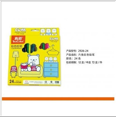 长城商贸 打造儿童节专属惊喜，六一礼物指南